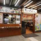 おきらく食堂