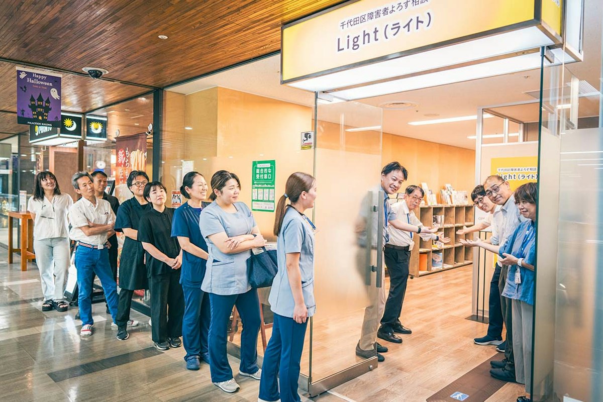 千代田区障害者よろず相談 Light(ライト)