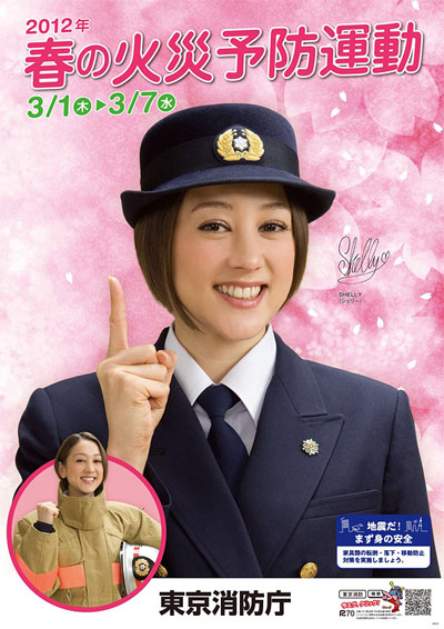 haruksai_poster[1].jpg