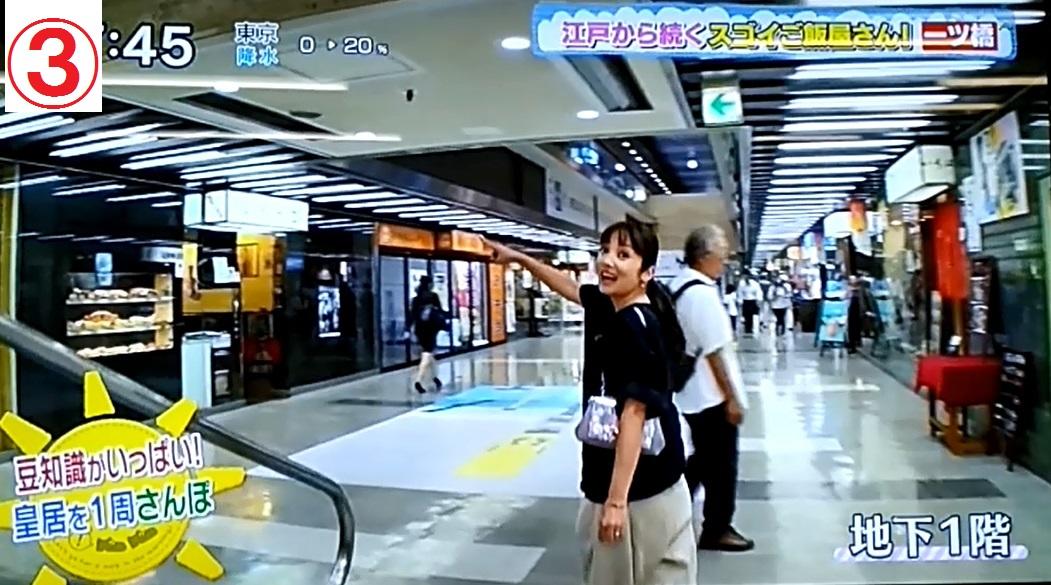 ・④エミリ タカサゴ前.jpg