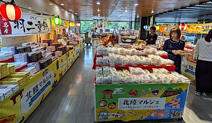 羽二重餅など北陸の味覚を販売　24日まで物産展
