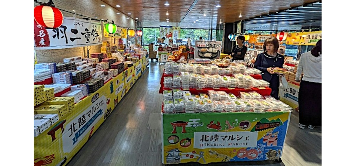 羽二重餅など北陸の味覚を販売 24日まで物産展