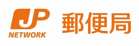 パレスサイドビル内郵便局のロゴ