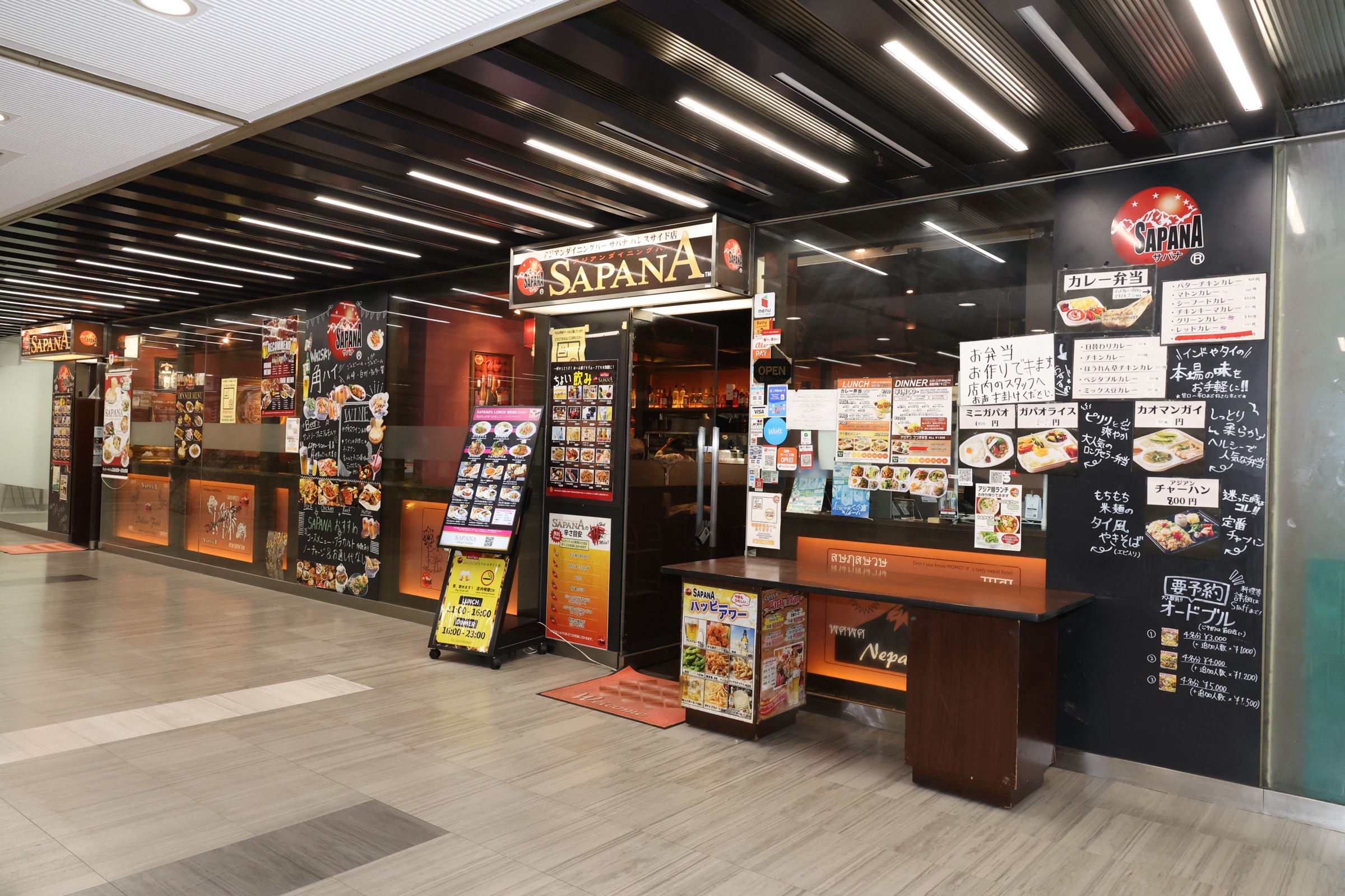 アジアンダイニングバーSAPANAパレスサイドビル店