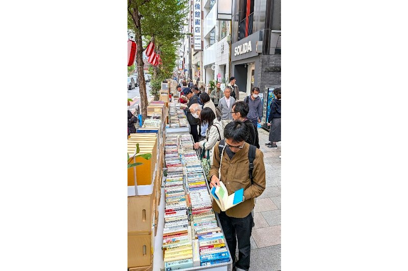 「読書の秋」は深し にぎわう神保町の古本まつり