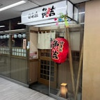 日本橋 角吉 竹橋パレスサイドビル店