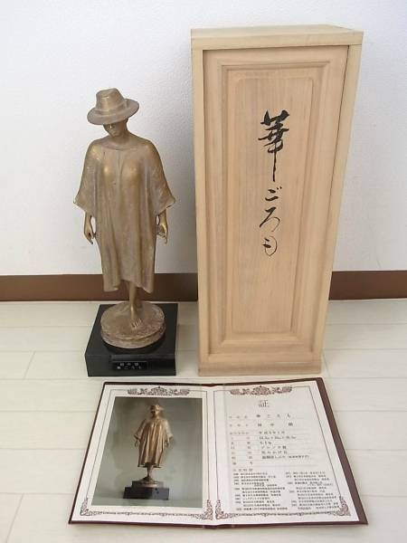 華ごろも小.jpg