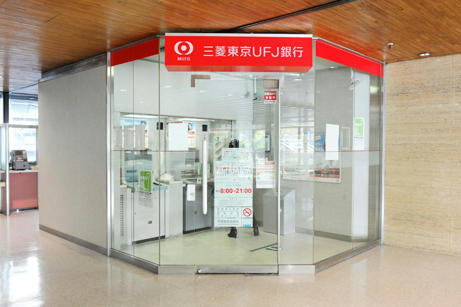三菱UFJ銀行/ATMコーナーの店舗写真(1枚目)