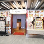 じゃぽん分店