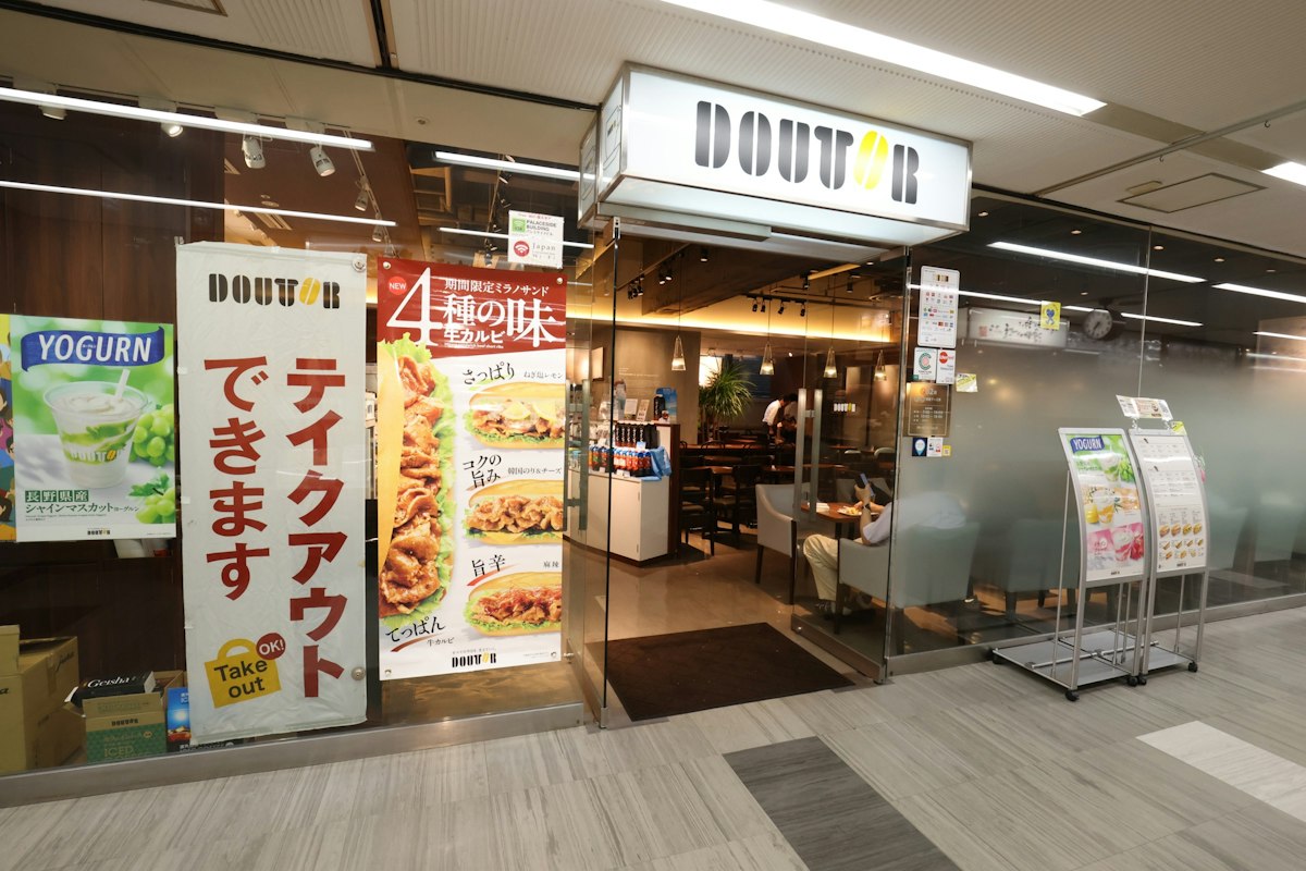 ドトールコーヒーショップ竹橋店