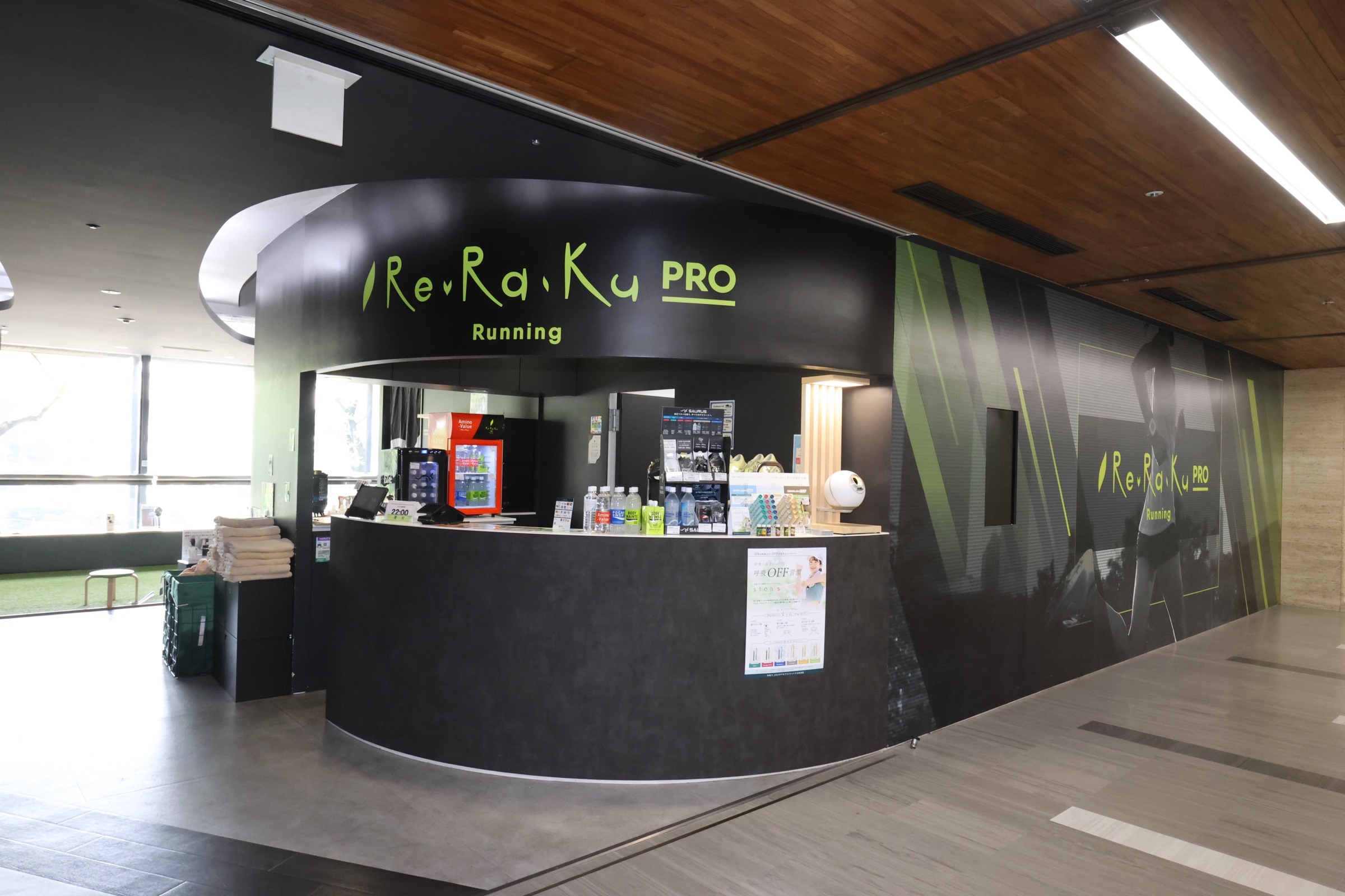 Re.Ra.Ku PRO ランニング 竹橋皇居前店