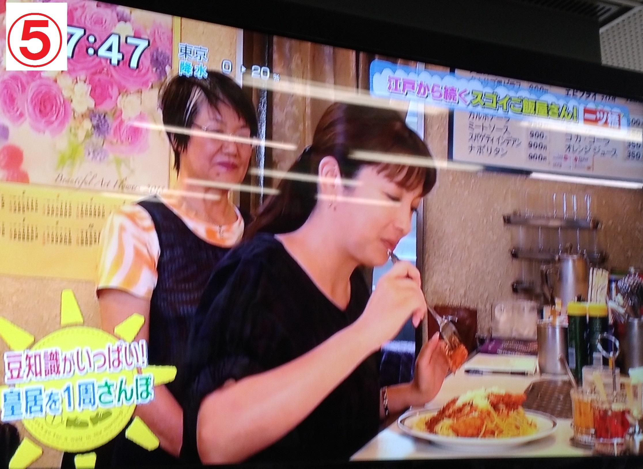 ・⑦エミリ カツスパ.jpg