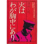 商品の詳細