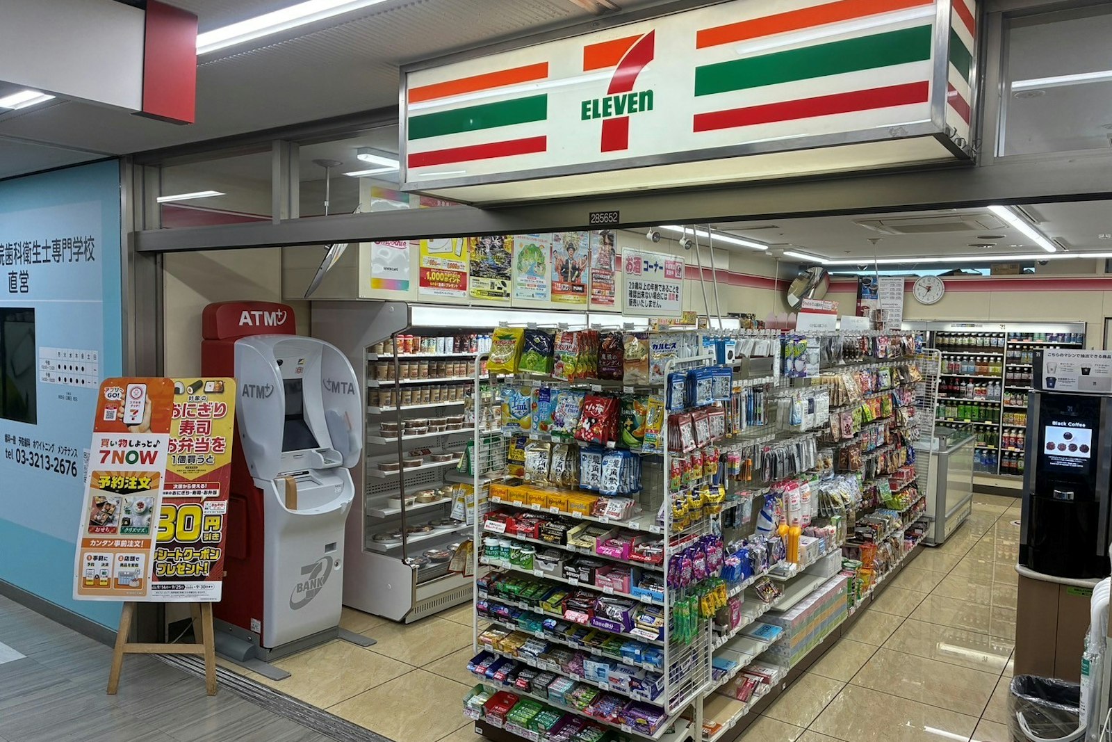 Photo of 7-Eleven Palaceside Building (1)
