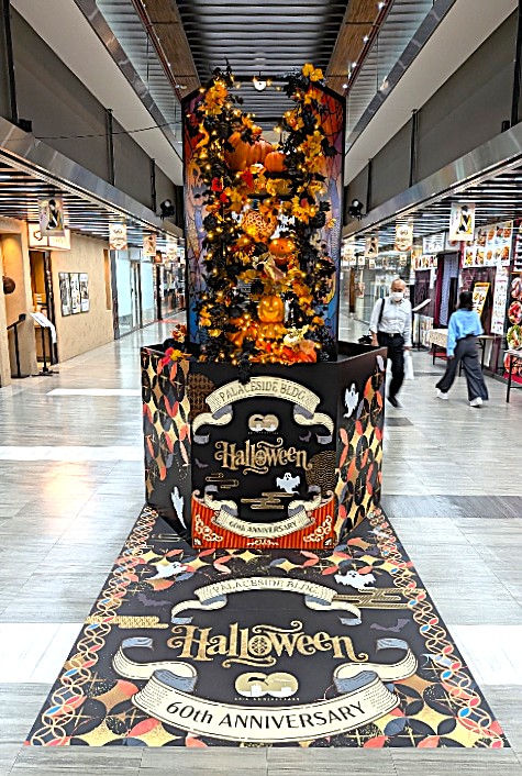ハロウィーン飾りがお目見え　「和風浪漫」がモチーフ