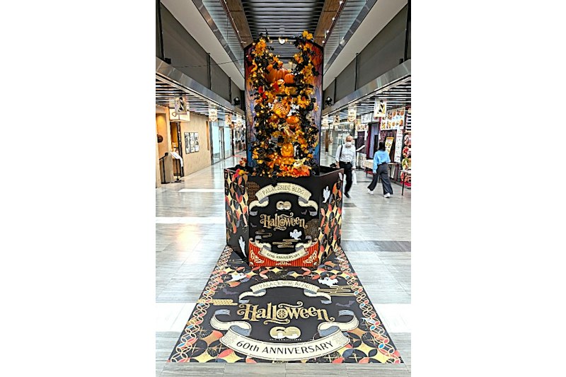 ハロウィーン飾りがお目見え 「和風浪漫」がモチーフ