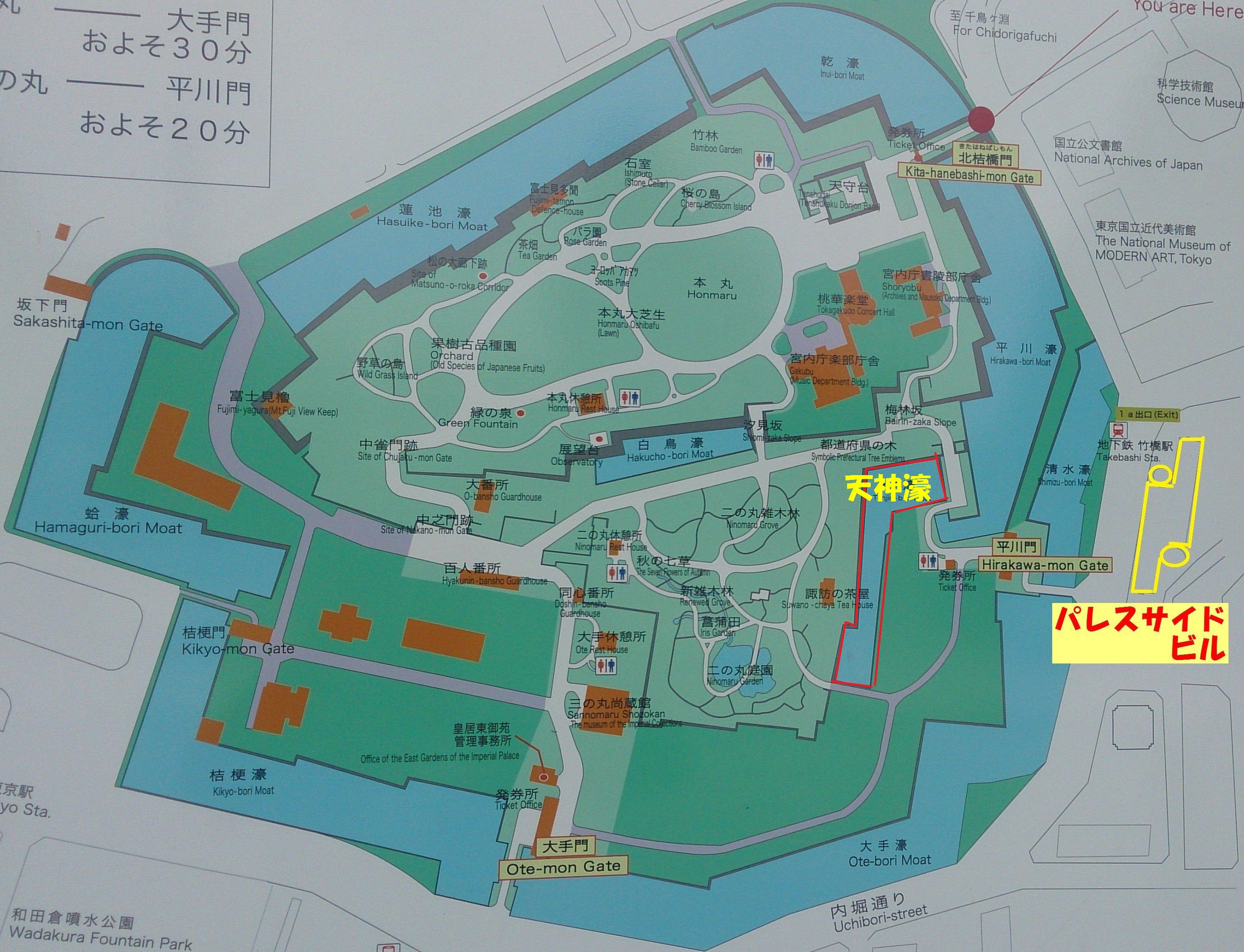 江戸城 天神濠.jpg