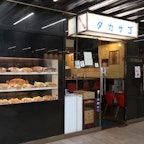 カレーの店タカサゴ