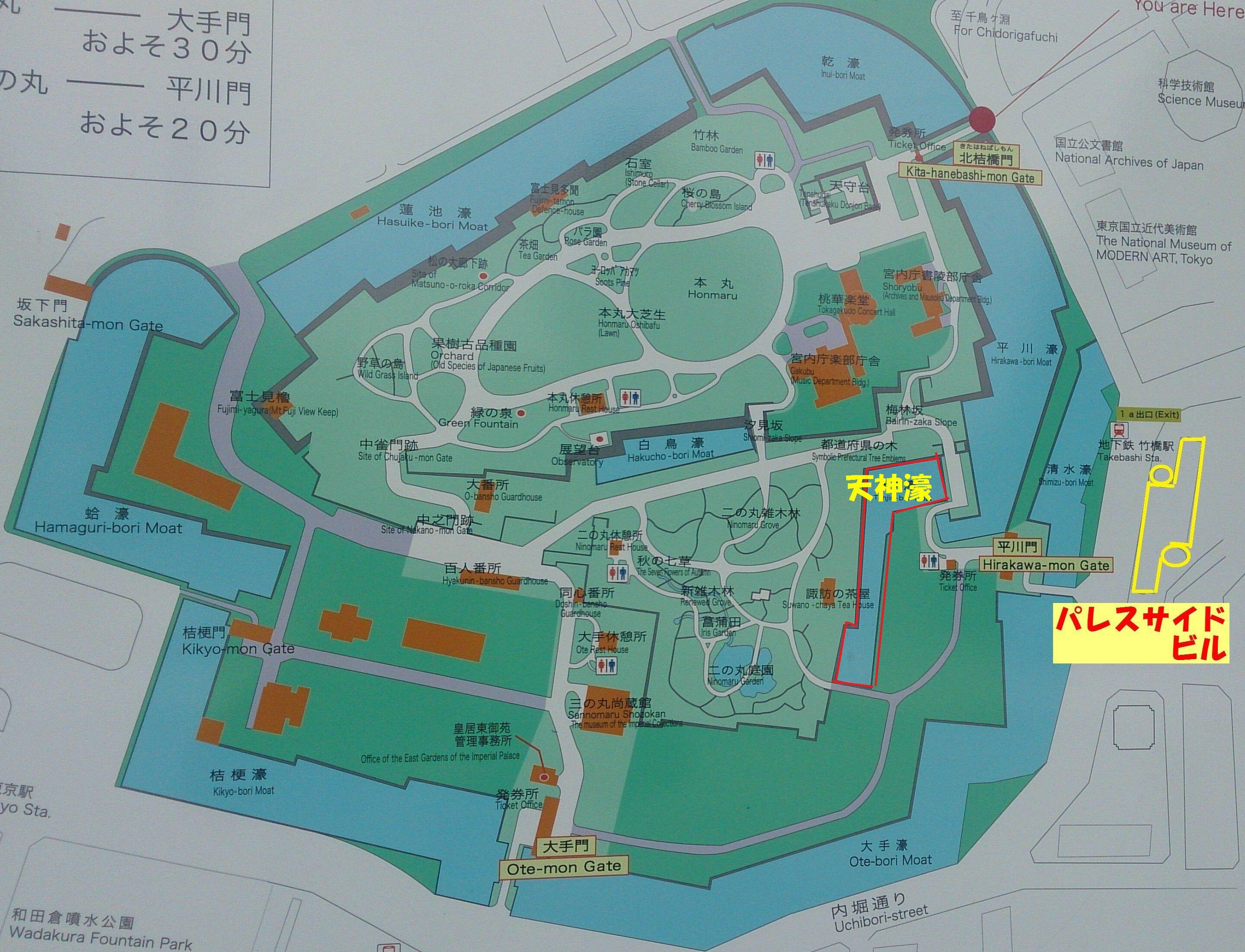 江戸城 天神濠.jpg