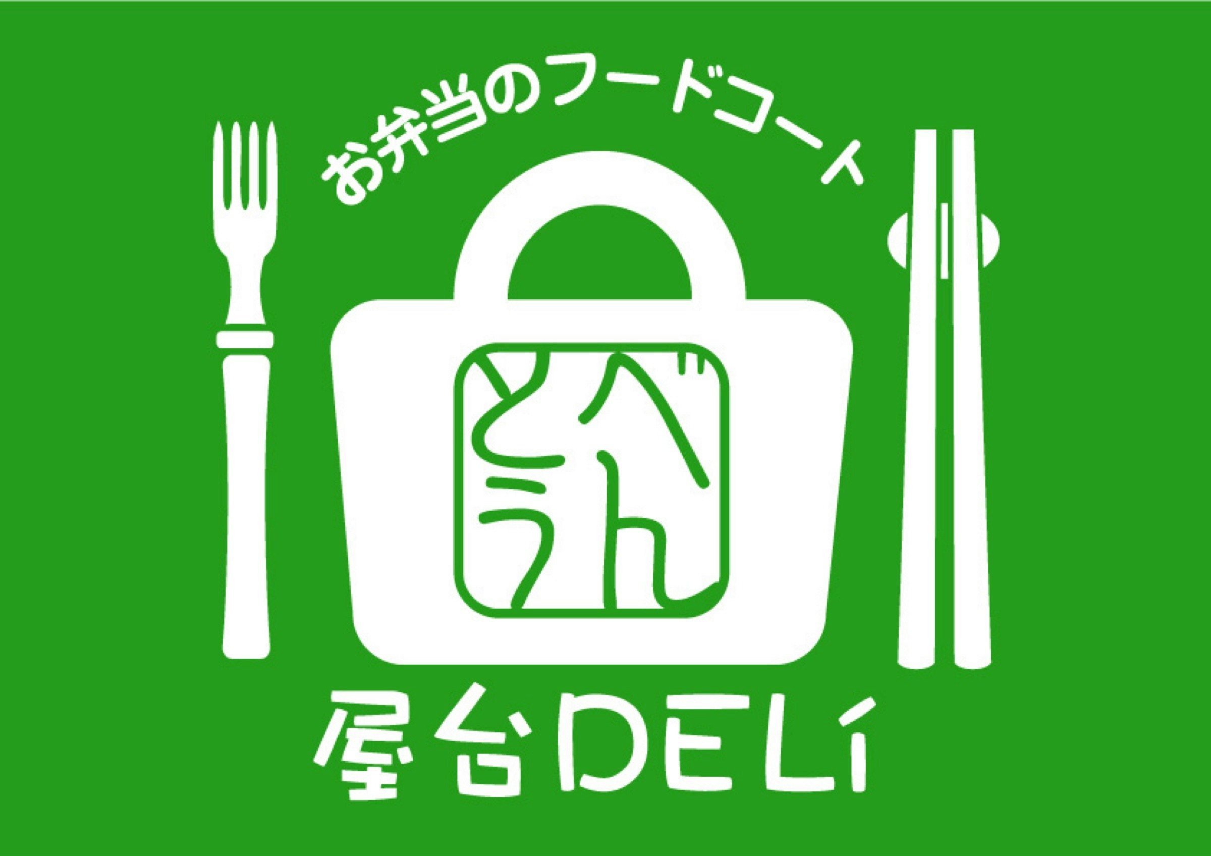 屋台 DELiのロゴ