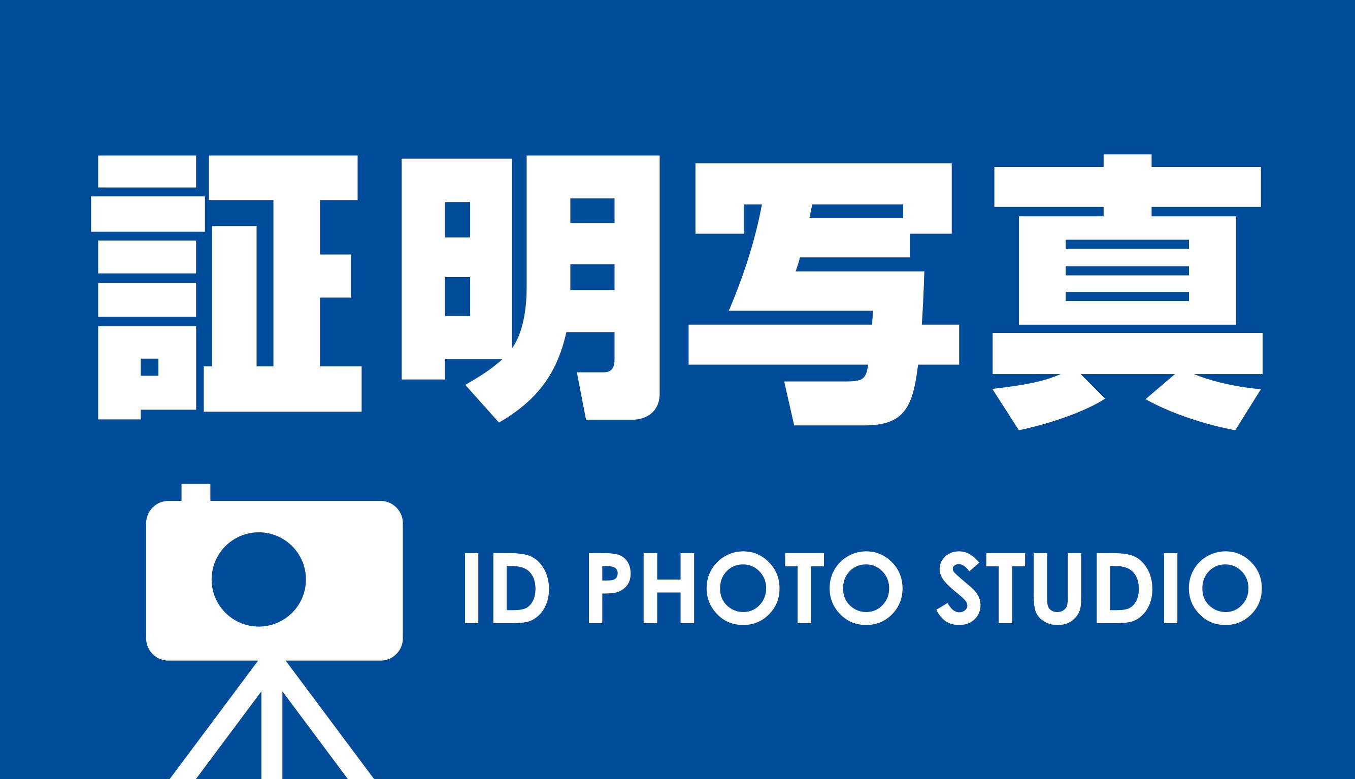 証明写真機Photo-Meのロゴ