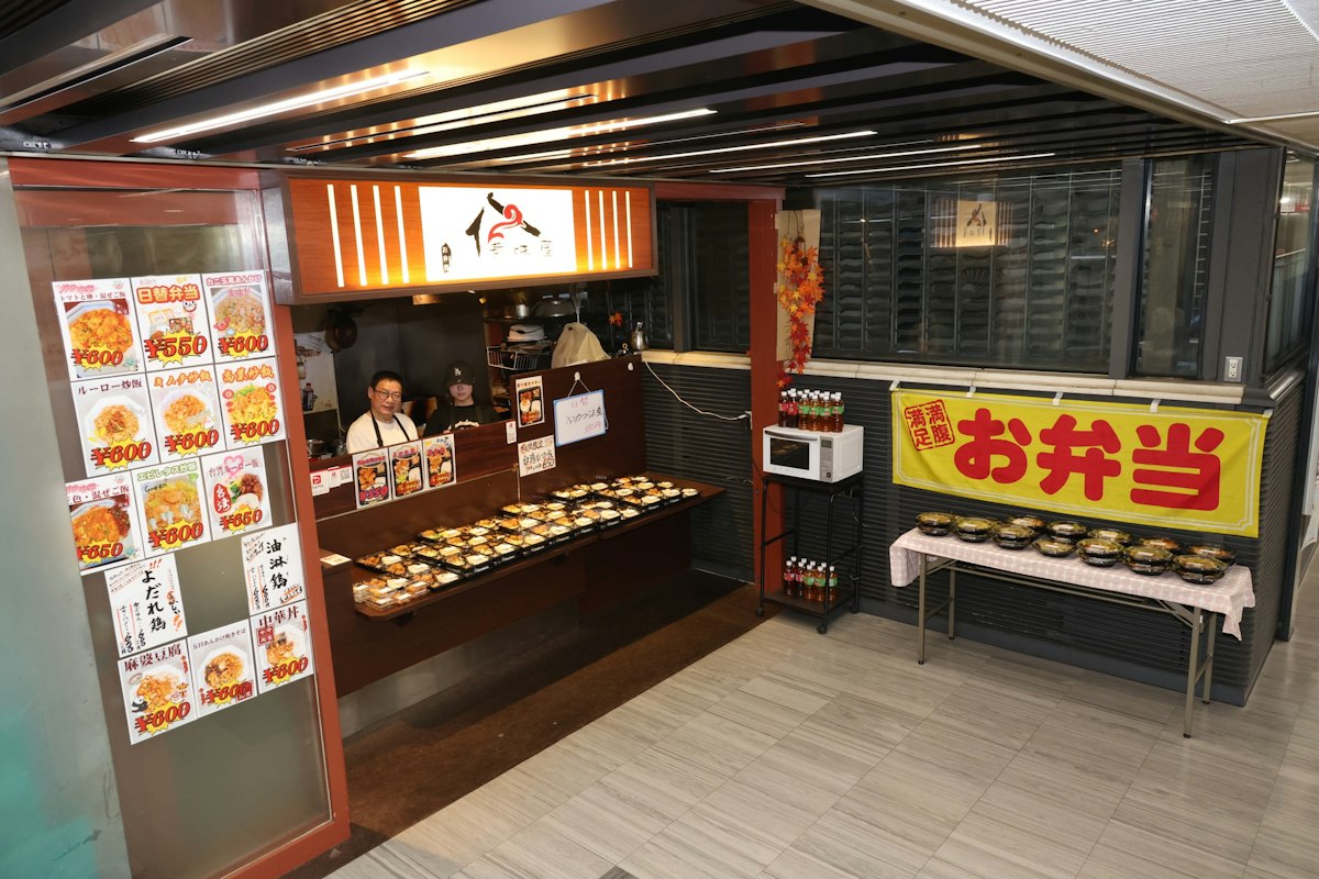春味屋