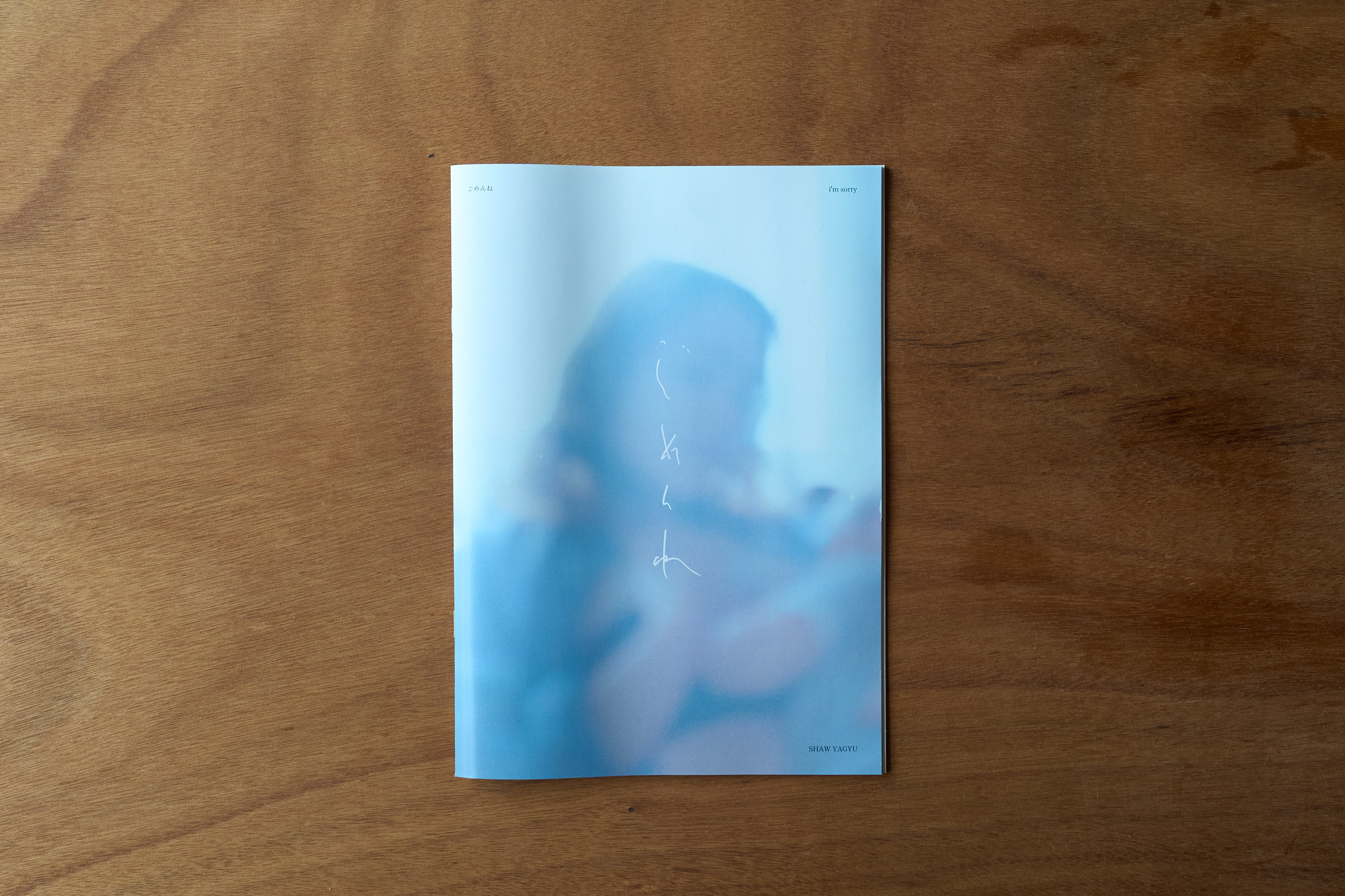 同時に制作したzine