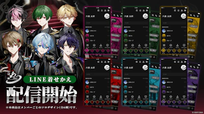シクフォニ 布系 ◇シクフォニ公式LINE着せ替え販売のお知らせ◇ | SIXFONIA