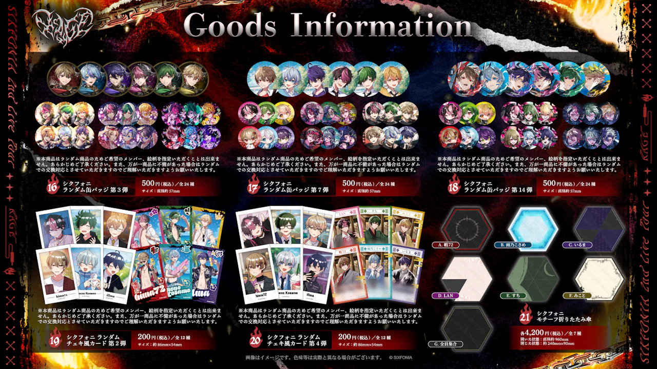 SIXFONIA 2nd Live Tour RAGE | SIXFONIA