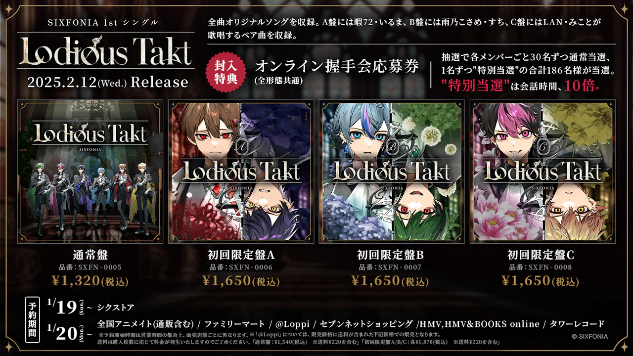 Lodious Takt | SIXFONIA