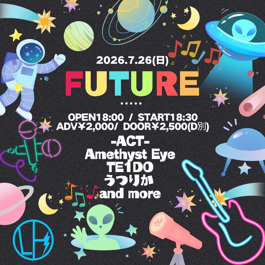 FUTURE パンフレット