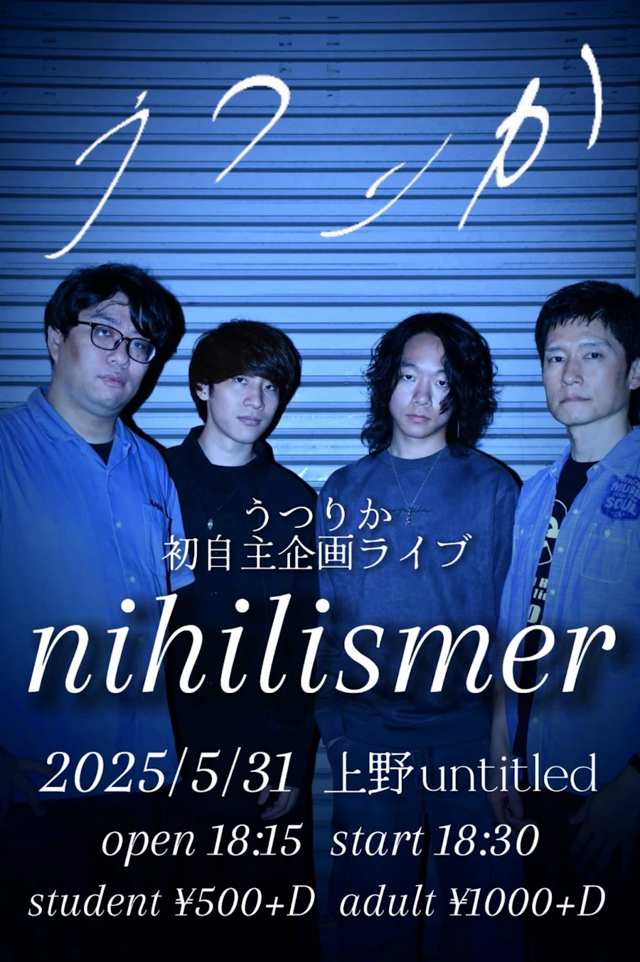「うつりか」主催ライブ "Nihilismer" パンフレット