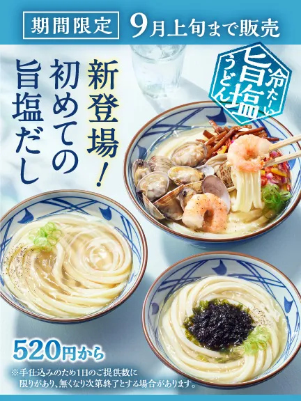 丸亀 釜揚うどん 800ｇ箱×14 楽天市場】【送料無料】[KU-20R]丸亀 釜あげうどん ギフトセット