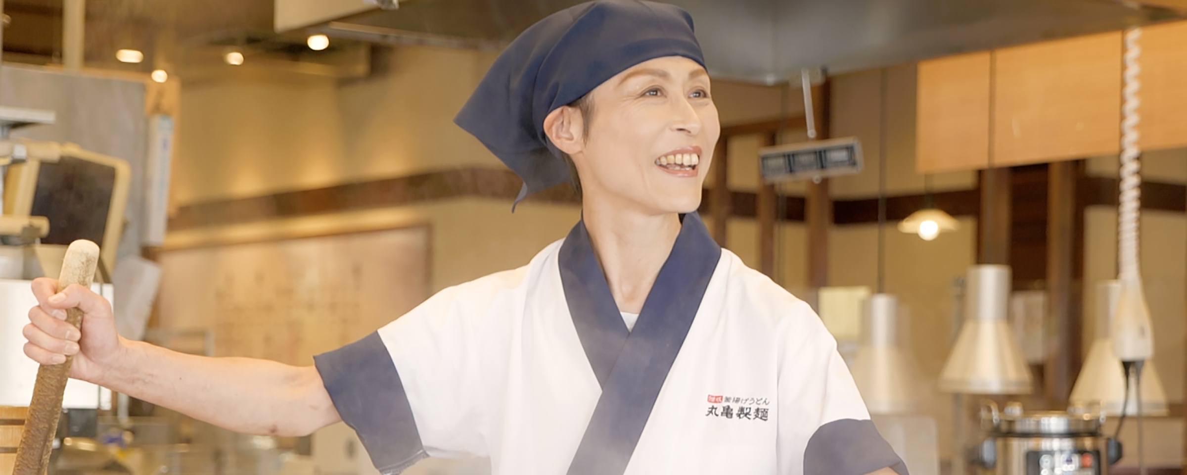 麺職人インタビュー 山倉 雅子｜ここのうどんは、生きている。丸亀製麺