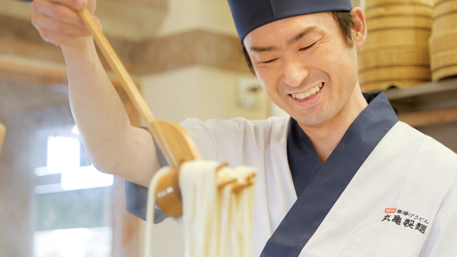 麺職人インタビュー 山﨑 真司｜ここのうどんは、生きている。丸亀製麺