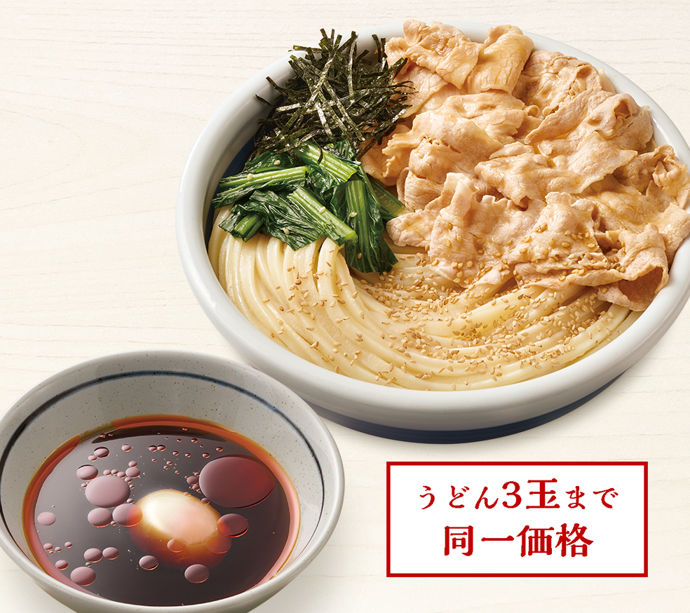 丸亀製麺70本 Amazon.co.jp: 『丸亀製麺』で学んだ 超実直！ 史上最高の自分の