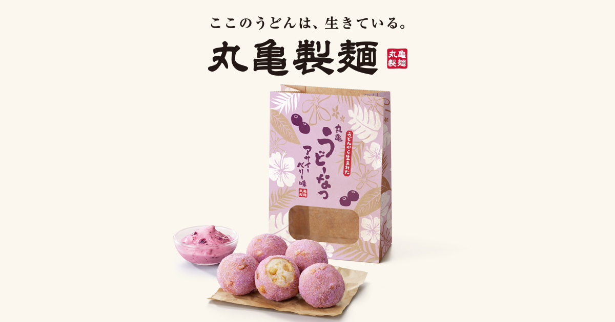 す*ん様 丸亀製麺 天ぷら　キーホルダー 5個セット 61BrDQrcZlL._UF350,350_QL80_.jpg
