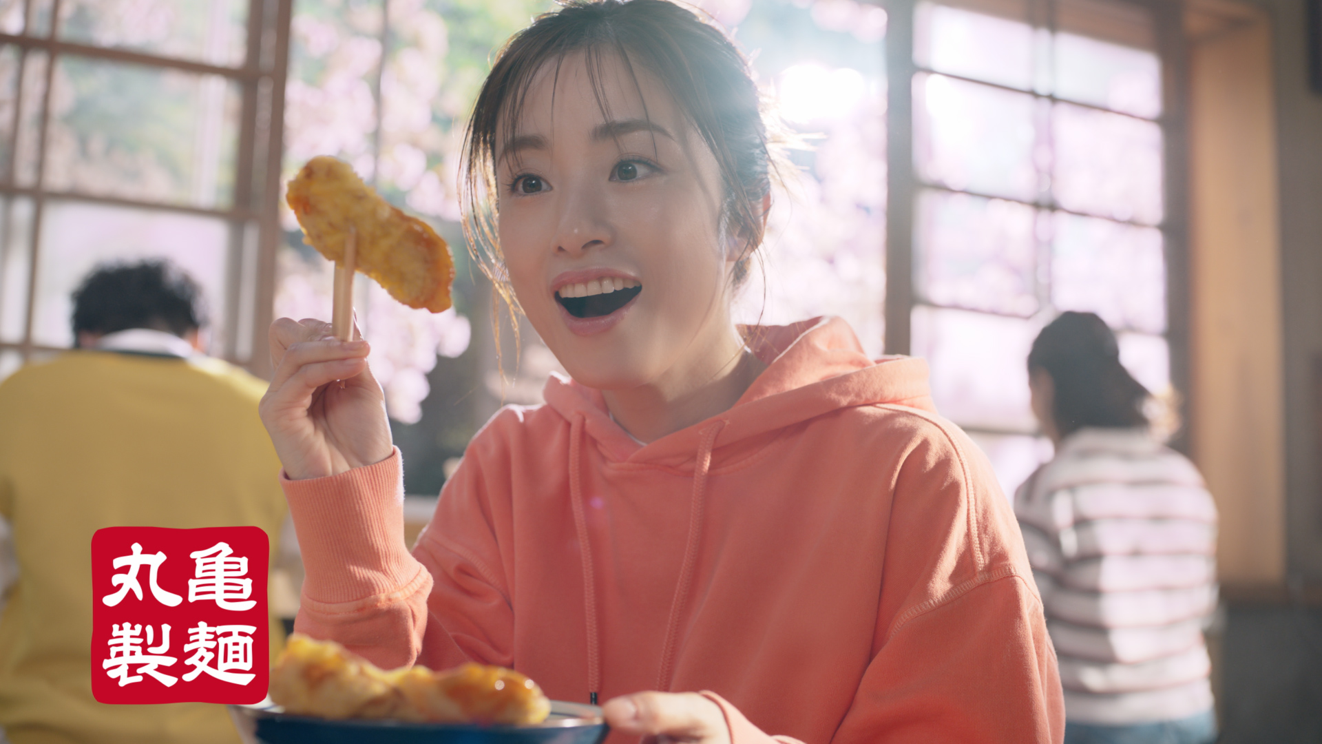 ここのうどんは、生きている。丸亀製麺