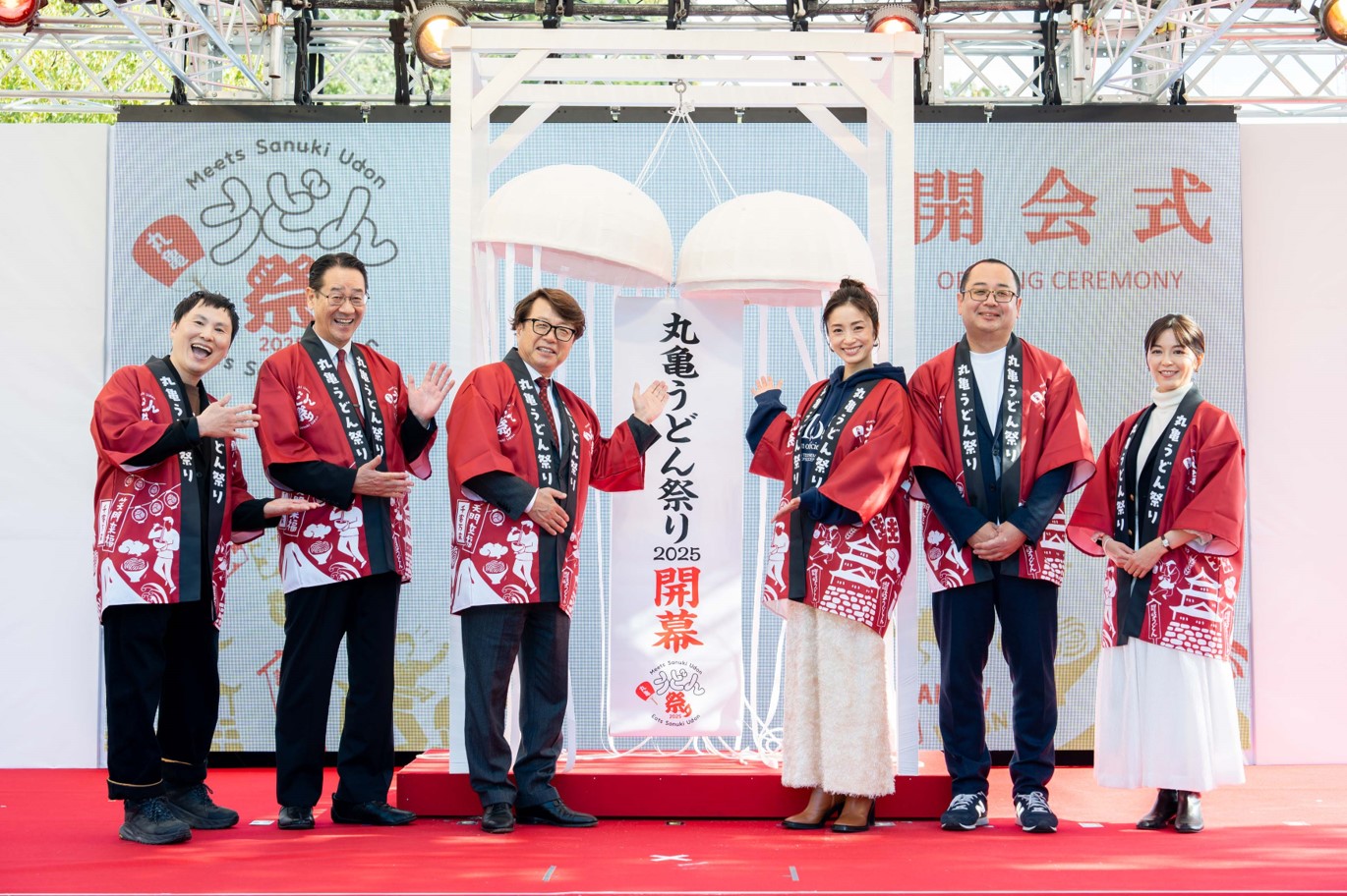 讃岐うどんで“太く、長く、強く”つながる2日間「丸亀うどん祭り2025