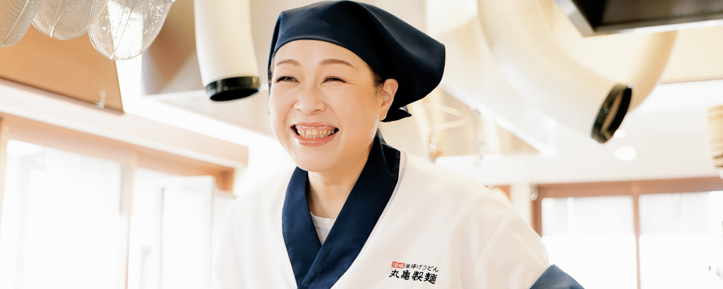 麺職人インタビュー 山口 三幸｜ここのうどんは、生きている。丸亀製麺