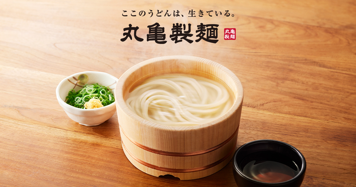 丸亀製麺 うどん札 ネコ大好き様専用 - レストラン・食事券