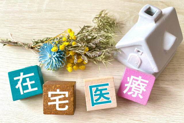 在宅医療における薬剤師の役割とは?求められるスキルや資格も確認