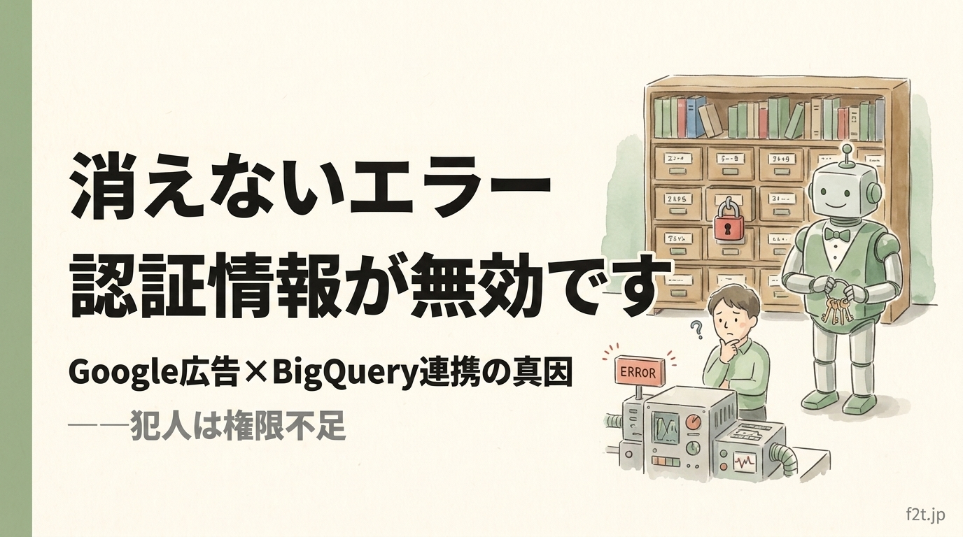 ポストに届いた『心理操作の教科書』を解剖｜行動経済学で読むセールス