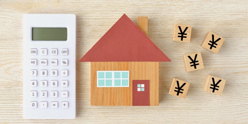 住宅の初期費用 vs 生涯コスト ~光熱費と断熱性能の関係~