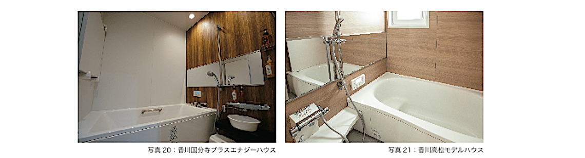 写真20香川国分寺