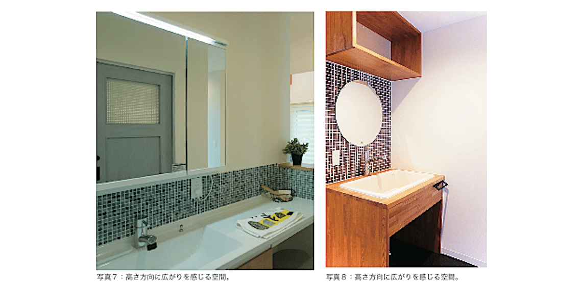 写真7高さ方向性