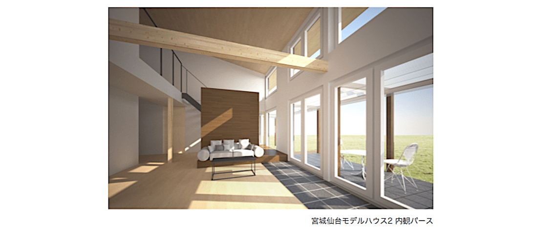 宮城仙台モデルハウス