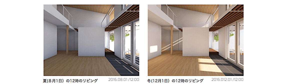 夏冬のリビング