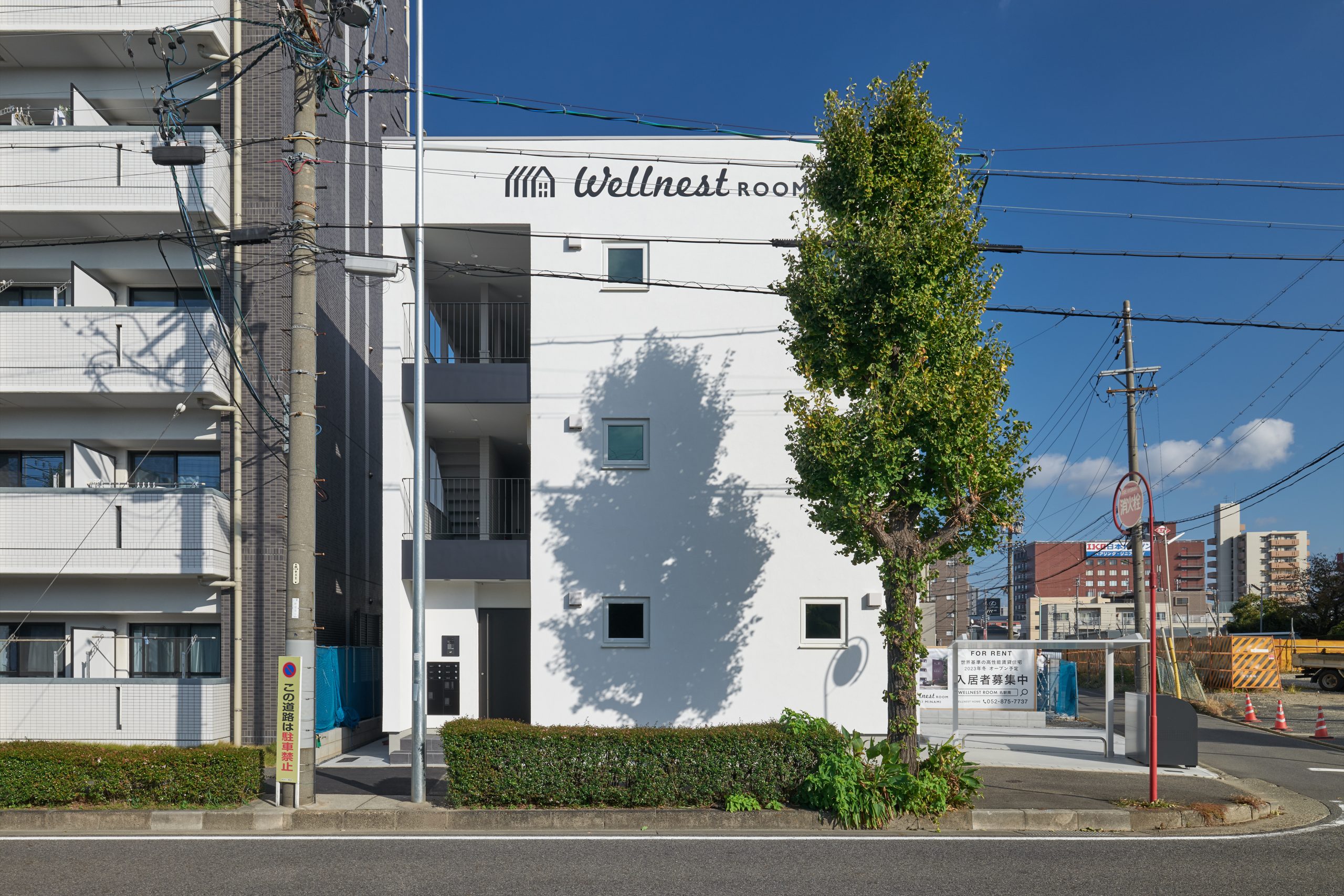 ウェルネストホームの集合賃貸住宅「WELLNEST ROOM名駅南」ルームツアー!