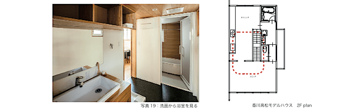 写真19洗面から